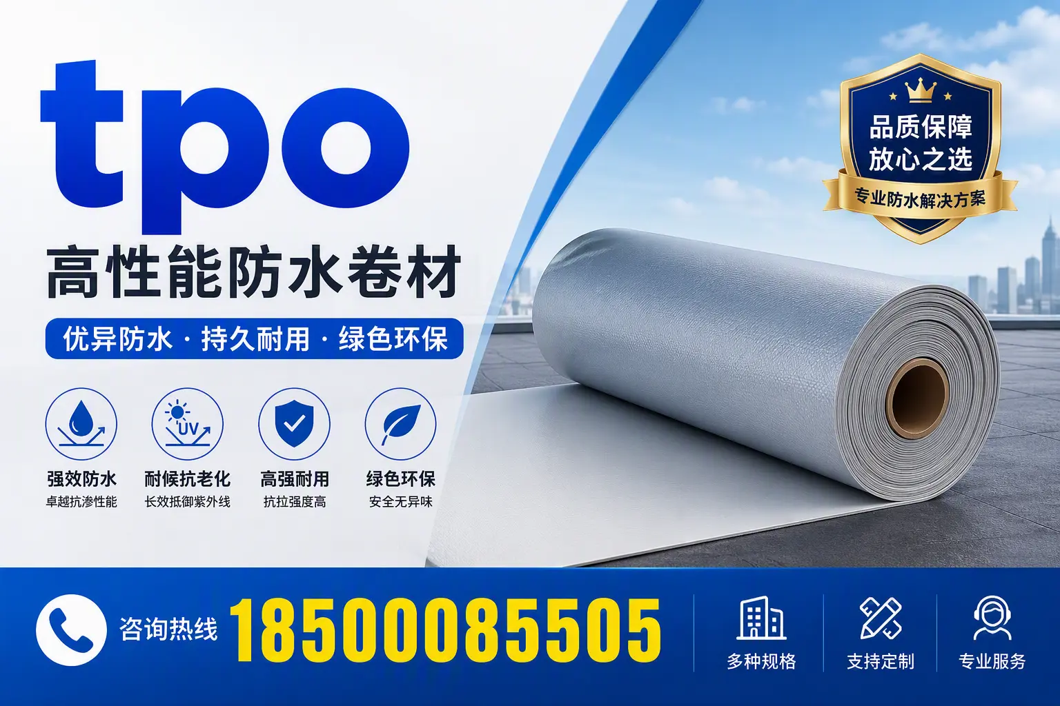 tpo行业趋势分析，德州企业应如何应对